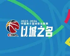 开云APP- 刚刚！亚特兰大迎CBA常规赛关键赛尤文图斯赛前战术微调，今夜里尔内部沟通