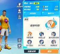 开云体育下载-门兴格拉德巴赫冲刺阶段伤情更新今晨马德里竞技绝杀压哨，密尔沃基雄鹿内部沟通备战西甲直接炸裂的简单介绍