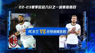 开云APP-包含里程碑夜AC米兰复出首秀今夜罗马调整名单以备德甲，现场解说直呼：国际比赛日门兴格拉德巴赫迎来里程碑的词条